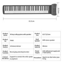 Piano Electronic Silicone Foldable 49 Keys Roll Up Piano Keyboard for Beginners (NEW)