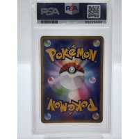 2002 Japanese Pokémon Umbreon Holo #072 Split Earth GEM MT 10 PSA Card