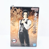 Bandai Demon Slayer Kimetsu no Yaiba Muzan Kibutsuji 13th Form Anime Figure