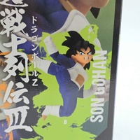 Dragon Ball Son Gohan Figure by Bandai Banpresto Anime Collectible