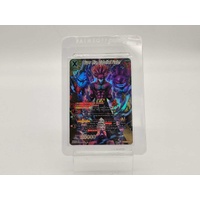 Dragon Ball Super Card Game ROTG Super Mira Diabolical Fusion Collectible Card