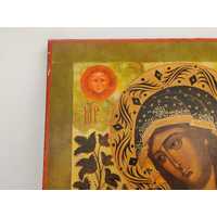 Our Lady of Perpetual Help Vintage Printed in Gold Reproduction Limited Edition