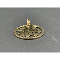 Unisex 18ct Yellow Gold Round Pendant (Pre-Owned)