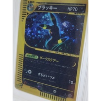 2002 Japanese Pokémon Umbreon Holo #072 Split Earth GEM MT 10 PSA Card