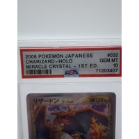 Pokemon 2006 Japanese Charizard Holo Miracle Crystal 1st Ed PSA 10 #032