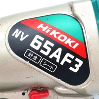 HiKOKI NV65AF3 65mm Wire Plastic Coil Nailer 70-120 PSI Bump Fire