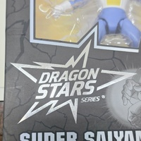 Dragon Ball Super Dragon Stars Super Saiyan Vegeta 6.5 Inch Figure