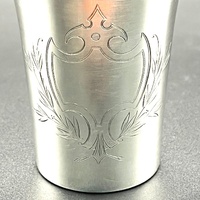 Antique Dutch 925 Sterling Silver Cup Van Kempen The Hague 1814-1877