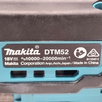 Makita DTM52 18V LXT Cordless Brushless Multi Tool Skin Only with Cutoff Blade