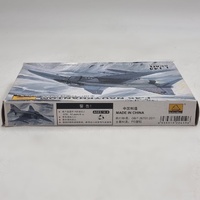 Mini Hobby Models F-4S Navy Phantom 1:144 Scale Aircraft Model Kit US Navy Fighter Jet