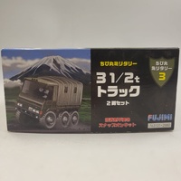 Fujimi Chibi-Maru Military TM-3 3 1/2t Truck 2-Car Set SD Plastic Model Kit