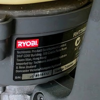 Ryobi RHT2660RN 26cc Petrol 2 Stroke Hedge Trimmer 600mm with Cover