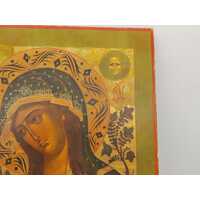 Our Lady of Perpetual Help Vintage Printed in Gold Reproduction Limited Edition