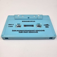 Kylie Minogue Shocked DNA Mix Cassette Tape Pop Rare C10424