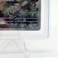 2025 Pokemon TCG Flygon #88 Inferno X Japanese Full Art CGA Graded 10