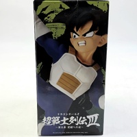 Dragon Ball Son Gohan Figure by Bandai Banpresto Anime Collectible