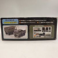 Fujimi Chibi-Maru Military TM-3 3 1/2t Truck 2-Car Set SD Plastic Model Kit