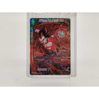 SS4 Vegeta Peak of Primitive Power Dragon Ball Super Collectible Card Game