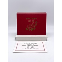 Hong Kong 1993 7 Coins Proof Coin Set Collection