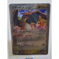 Pokemon 2006 Japanese Charizard Holo Miracle Crystal 1st Ed PSA 10 #032