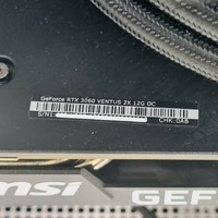 MSI Gaming PC Ryzen 7 5700X3D 8 Core 32GB RAM 1TB SSD RTX 3060 Ventus