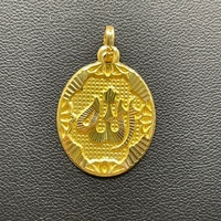 Unisex 21ct Yellow Gold Oval Islamic Religious Pendant