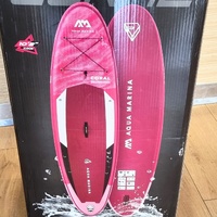 Aqua Marina Coral 10'2" Inflatable Paddle Board - BT-22COP All-Around SUP Kit