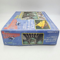 Aoshima Classic Thunderbirds TB4 Container Dock 1/350 Scale Model Kit