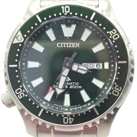 Citizen Promaster Fugu Limited Edition Automatic 44mm Green Watch NY0151-59X