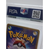 2002 Japanese Pokémon Umbreon Holo #072 Split Earth GEM MT 10 PSA Card