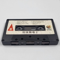 Dance All Night 2 Cassette Tape 90s Dance Pop Rare FU-3002