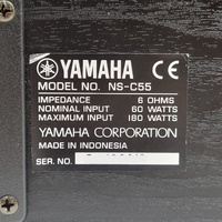 Yamaha NS-E56 NS-C55 3pc Surround Sound Speaker System Home Theater