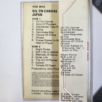 Japan Oil on Canvas Cassette Tape Vintage New Wave Music Album