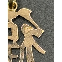 Unisex 14ct Yellow Gold Chinese FU Symbol Pendant