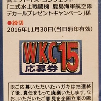 F-Toys Wing Kit Collection Vol.15 WWII Aircraft Model Kit 1:144 Scale Plastic Assembly Kit