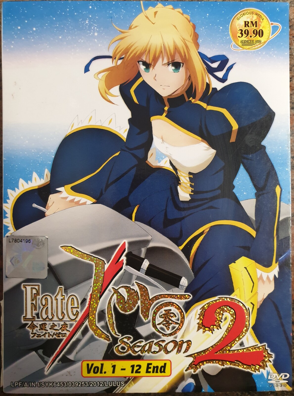 Fate Zero S02 Malay Version Vol 1 12 Dvd Disc