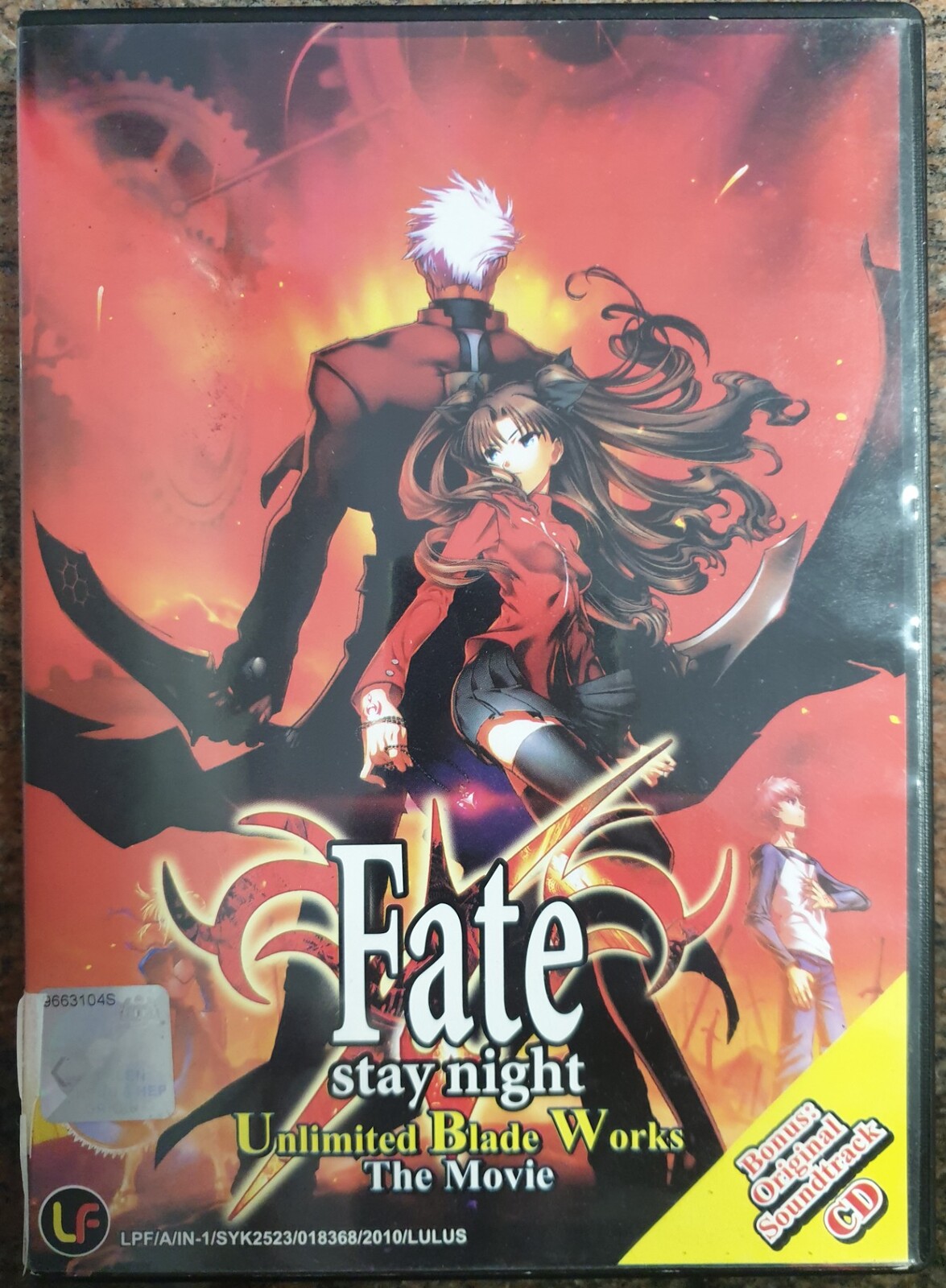 Fate Stay Night Unlimited Blade Works Dvd Malay Version Includes Cd