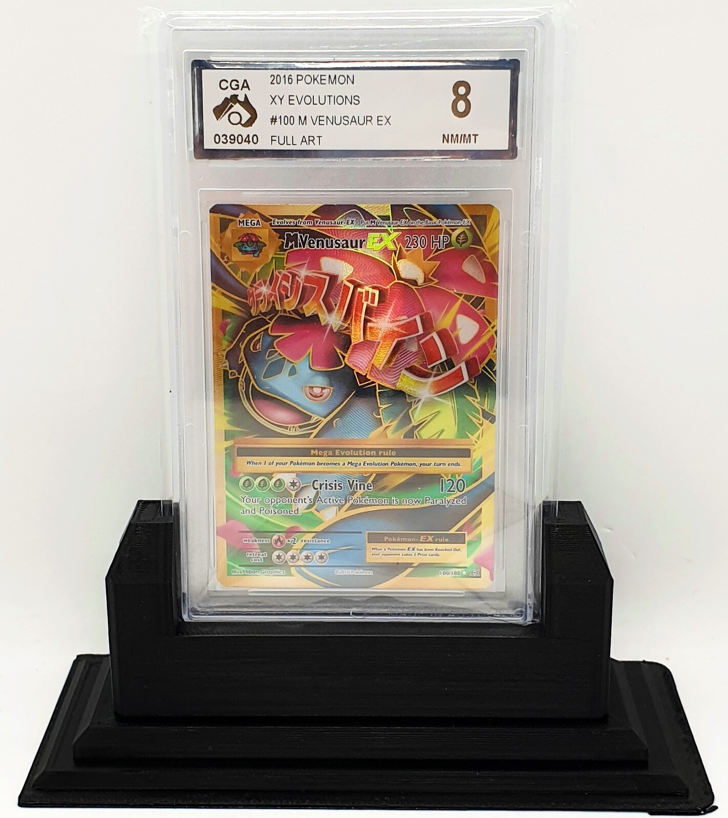M Venusaur Ex Full Art Card Evolutions 100 108 Graded 8 M Venusaur Ex Full Art Card Evolutions 100 108 Graded 8
