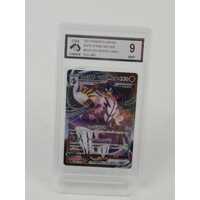 2021 Pokemon Rapid Strike Master Urshifu VMAX #51 Graded: CGA 9 Collectable Card