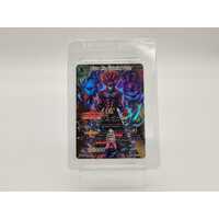 Dragon Ball Super Card Game ROTG Super Mira Diabolical Fusion Collectible Card