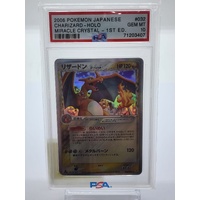 Pokemon 2006 Japanese Charizard Holo Miracle Crystal 1st Ed PSA 10 #032