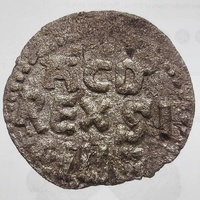 Italy Sicily Palermo Tancred Billon 1/4 Tercenarius Medieval Coin 1190-94