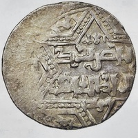 Crusader States Silver Dirham Imitating Ayyubid Al-Zahir Ghazi Acre