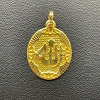 Unisex 21ct Yellow Gold Oval Islamic Religious Pendant