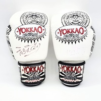 YOKKAO 8oz Muay Thai Boxing Gloves Dateline White Handmade Thailand