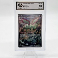 2025 Pokemon TCG Flygon #88 Inferno X Japanese Full Art CGA Graded 10