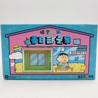 52TOYS Crayon Shinchan Life in Kasukabe Diorama Blind Box Figure
