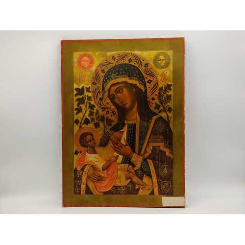 Our Lady of Perpetual Help Vintage Printed in Gold Reproduction Limited Edition