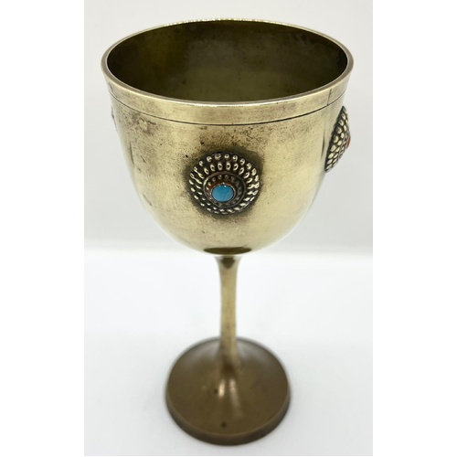 Vintage Brass Goblet with Ornamental Inlay 15.5cm
