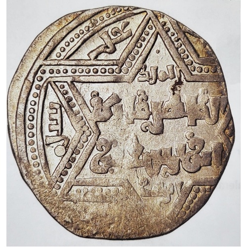 Medieval Silver Dirham Coin Ayyubid Emir Aleppo Rare Crusader States